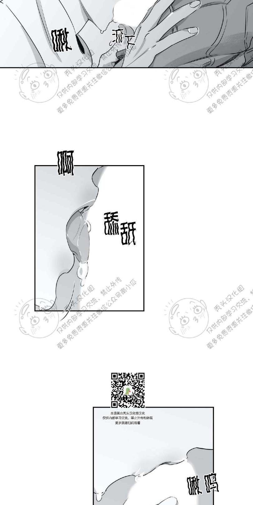 第9话3