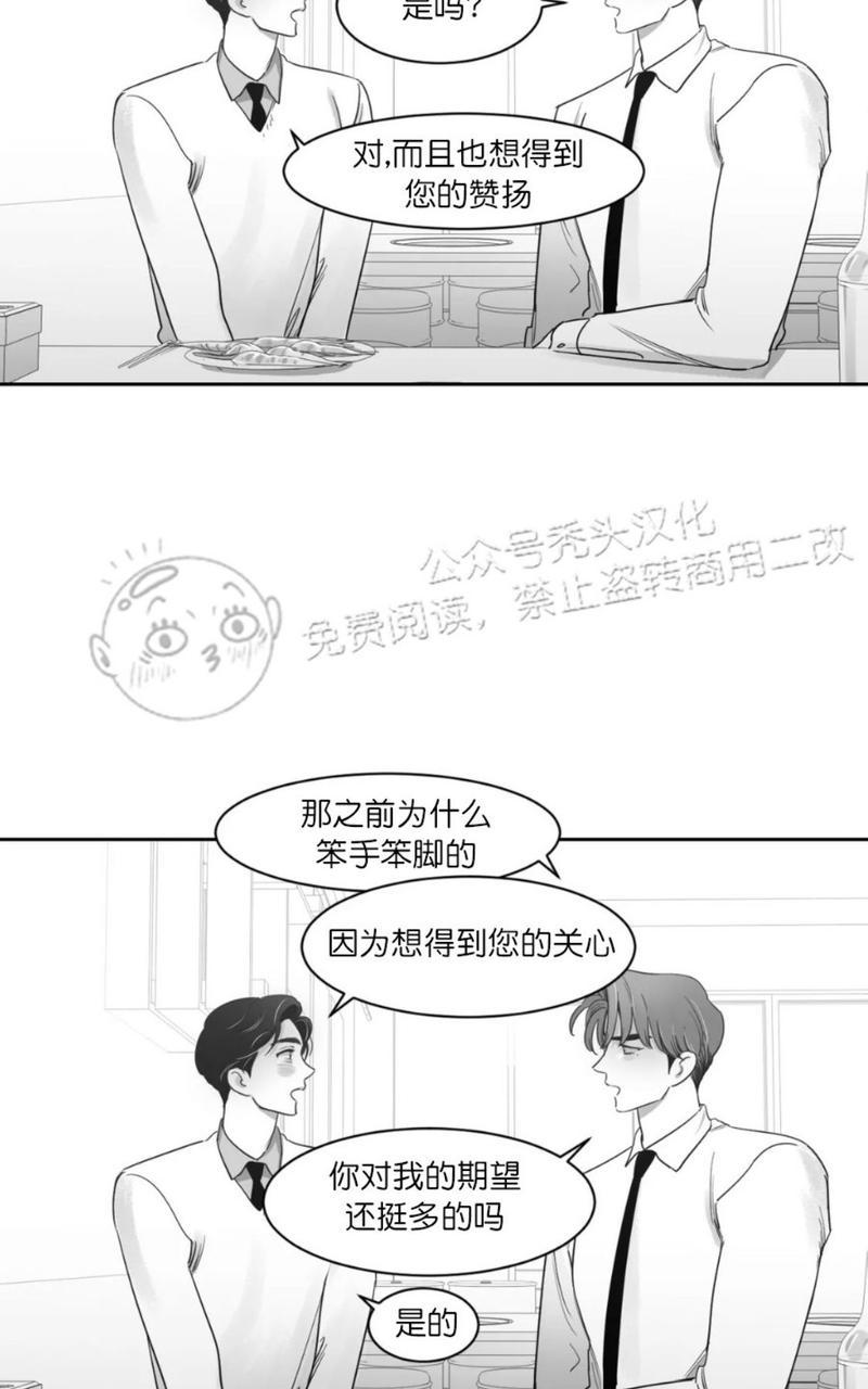 第38话0