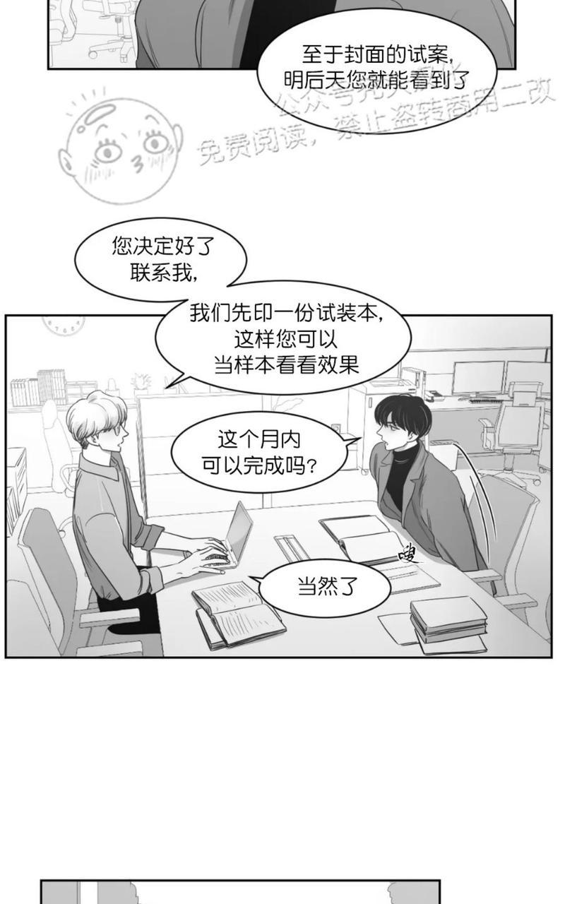 第38话4