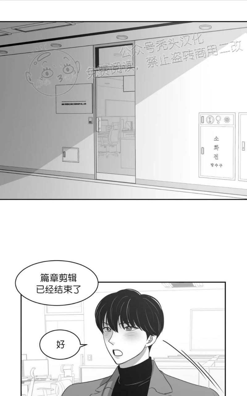 第38话3
