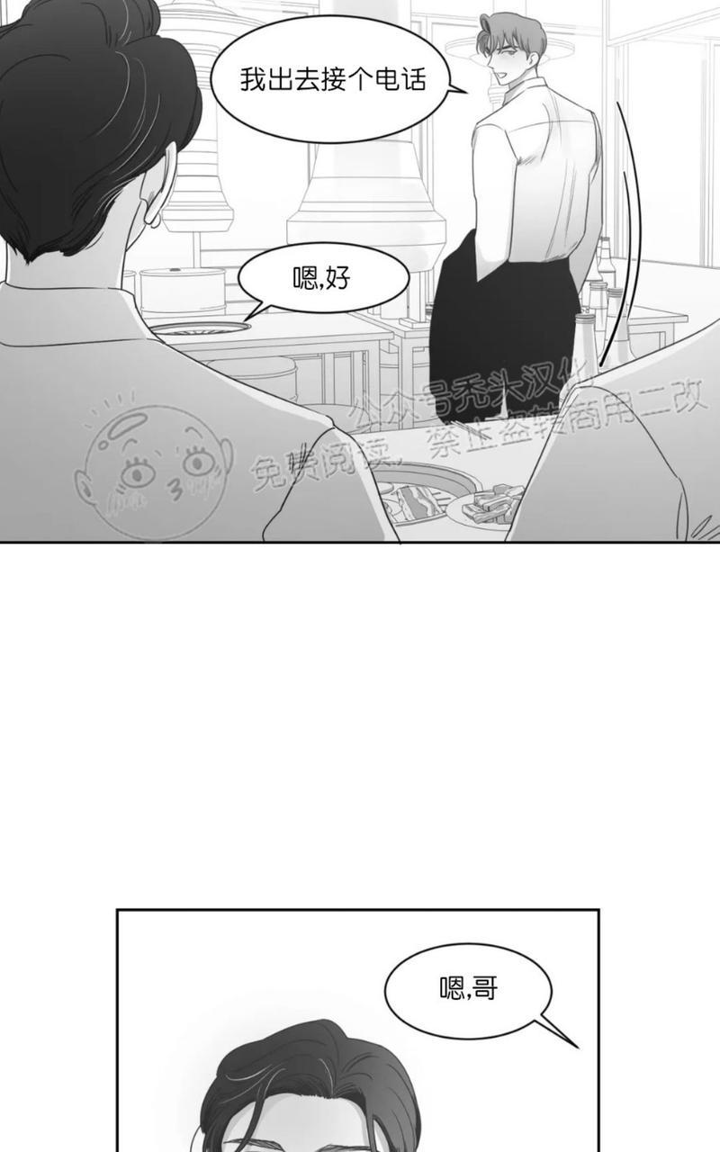 第38话3
