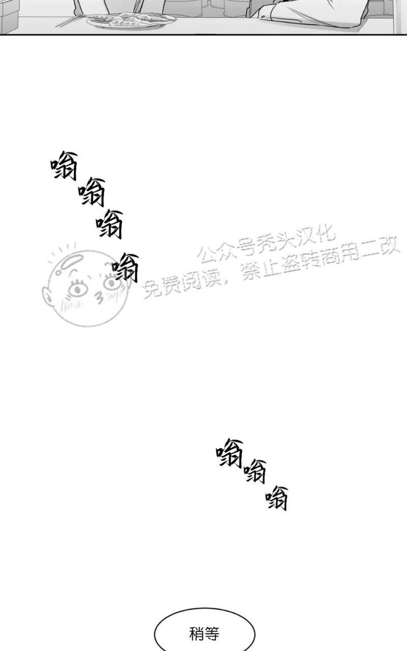 第38话1