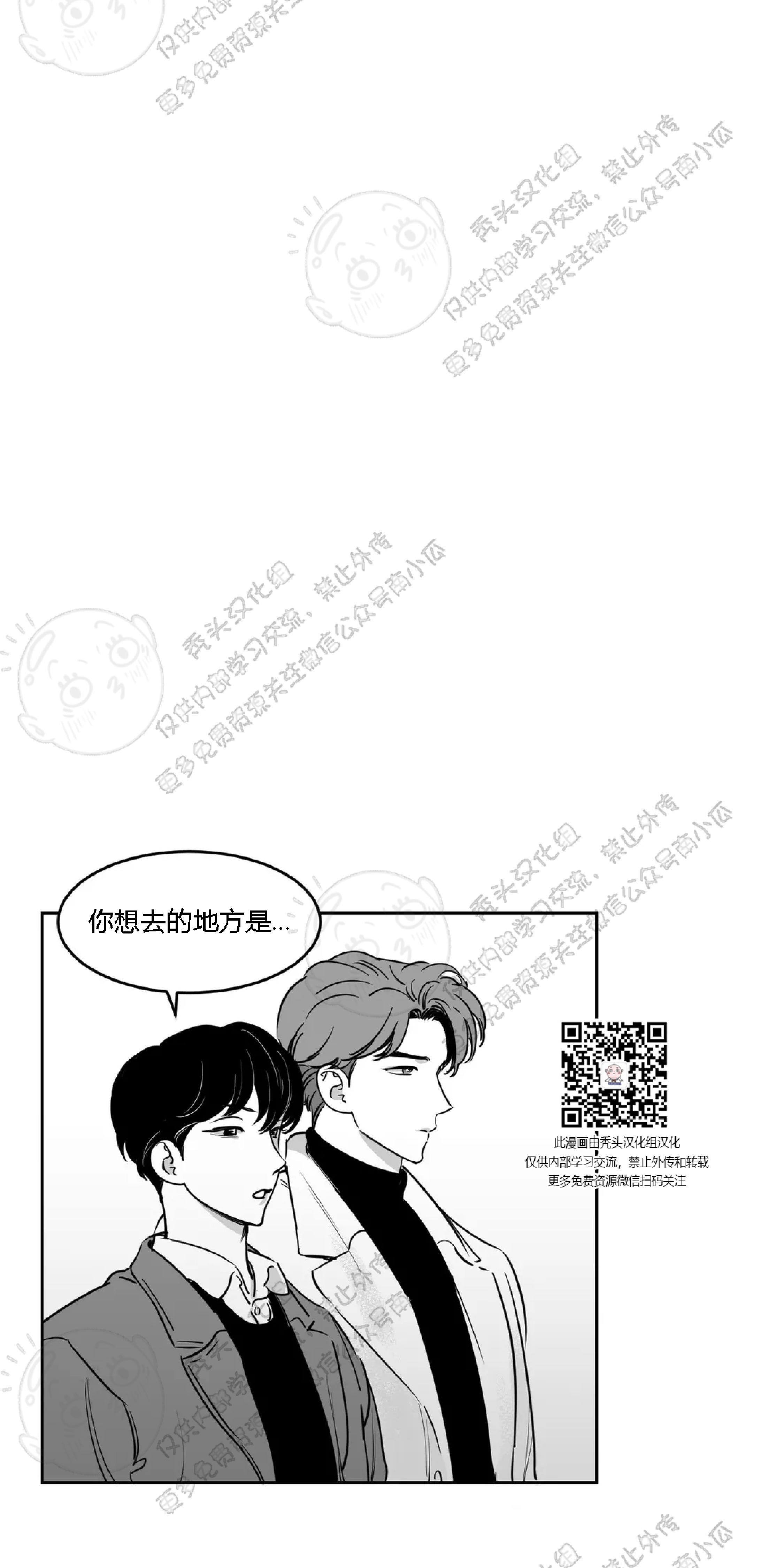 第14话1