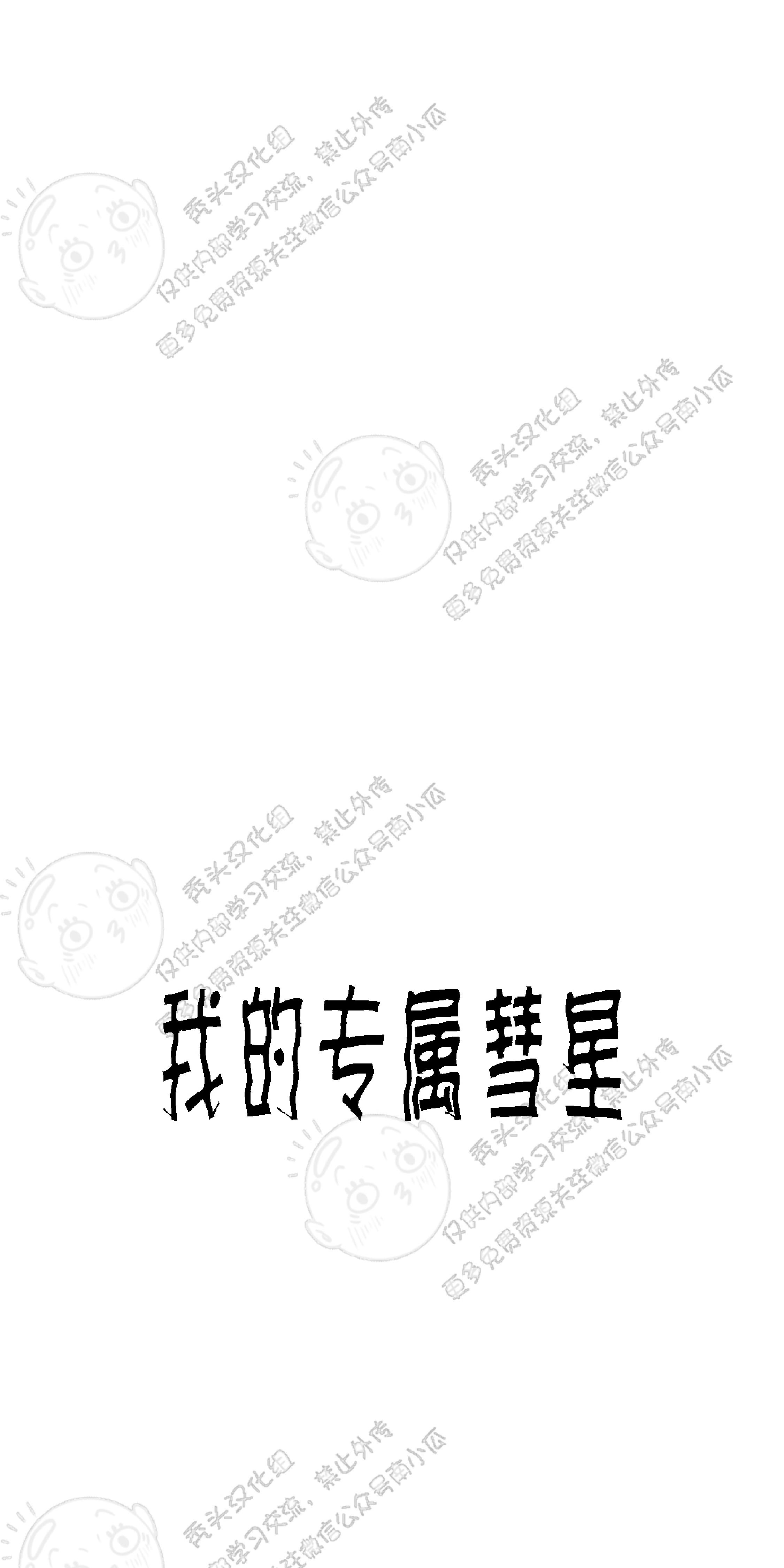 第14话0