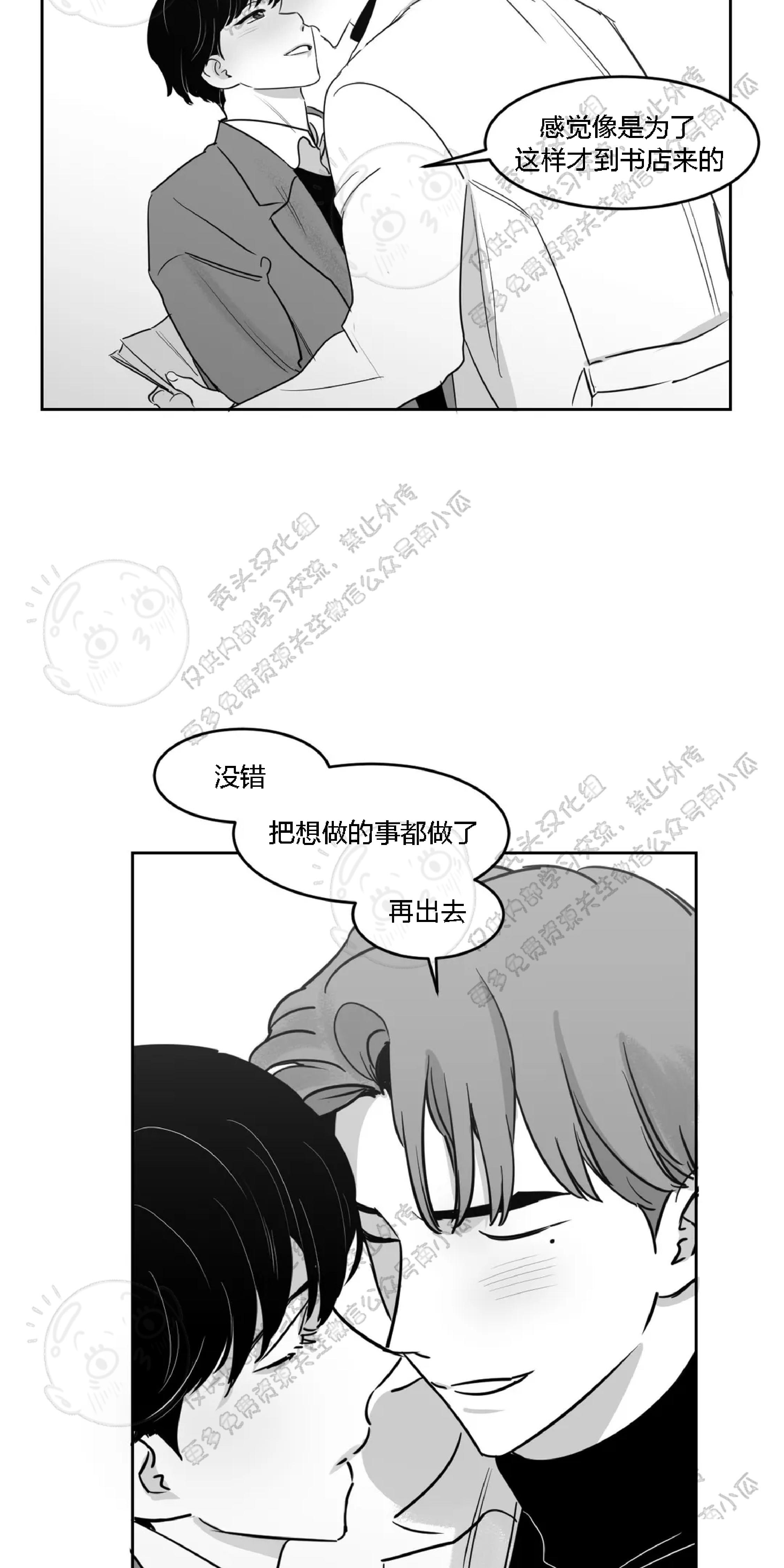 第14话3
