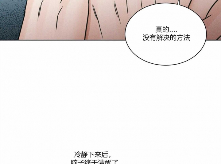 第57话4