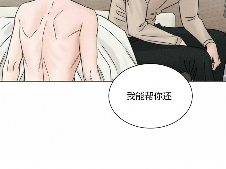 第96话4