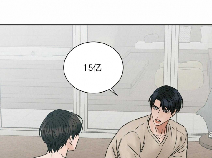 第96话3