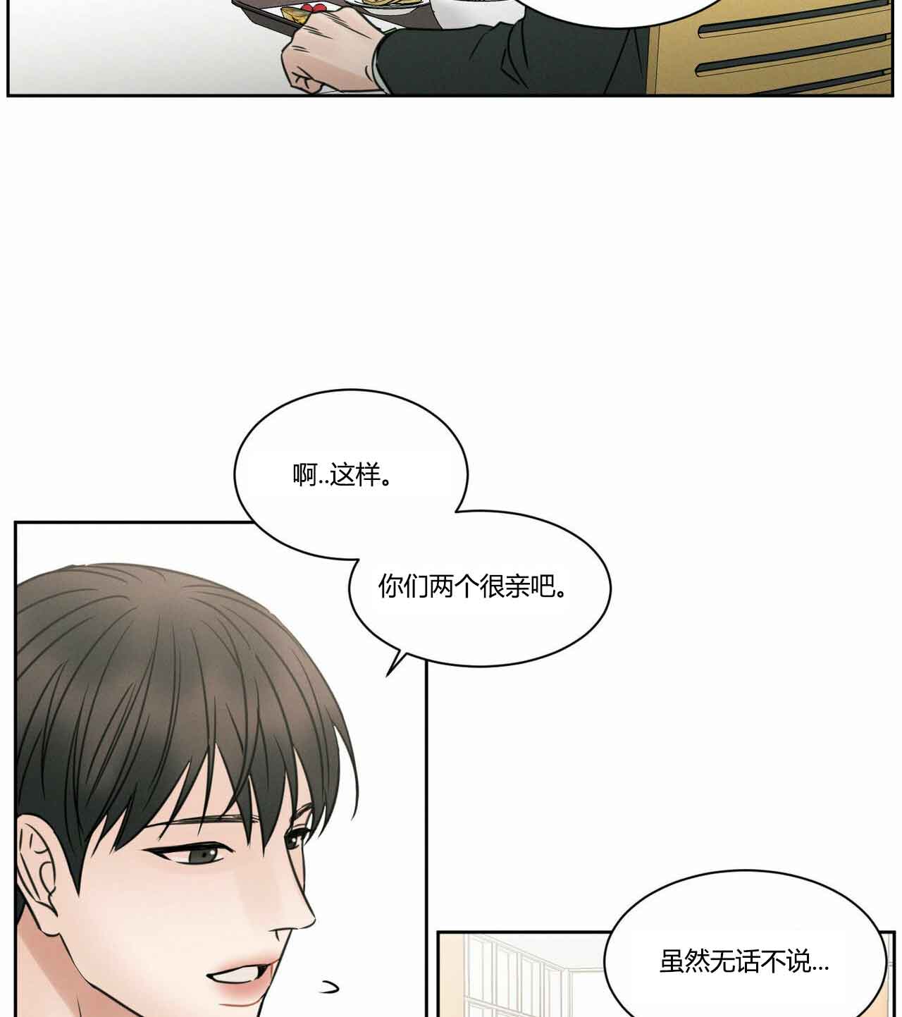 第13话2