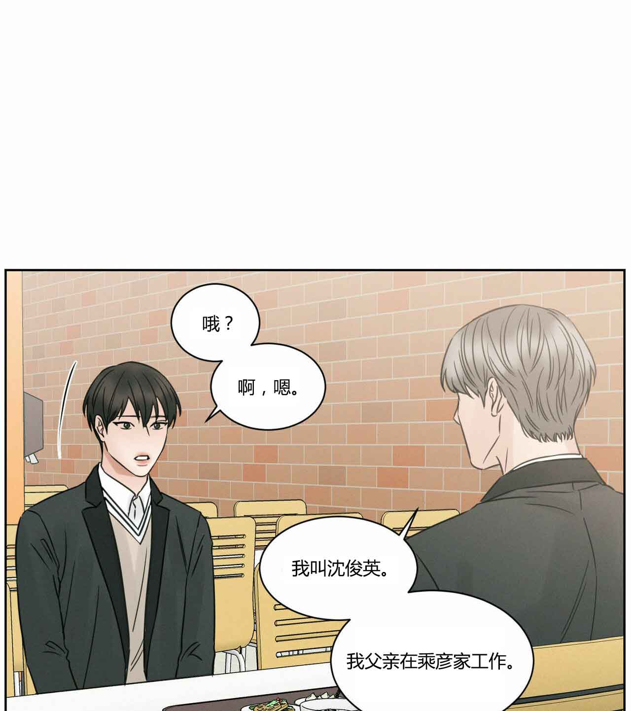 第13话1