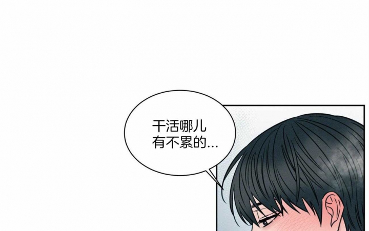 第94话2