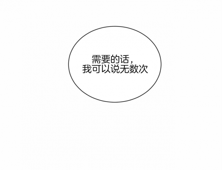 第97话3
