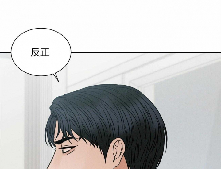 第97话4