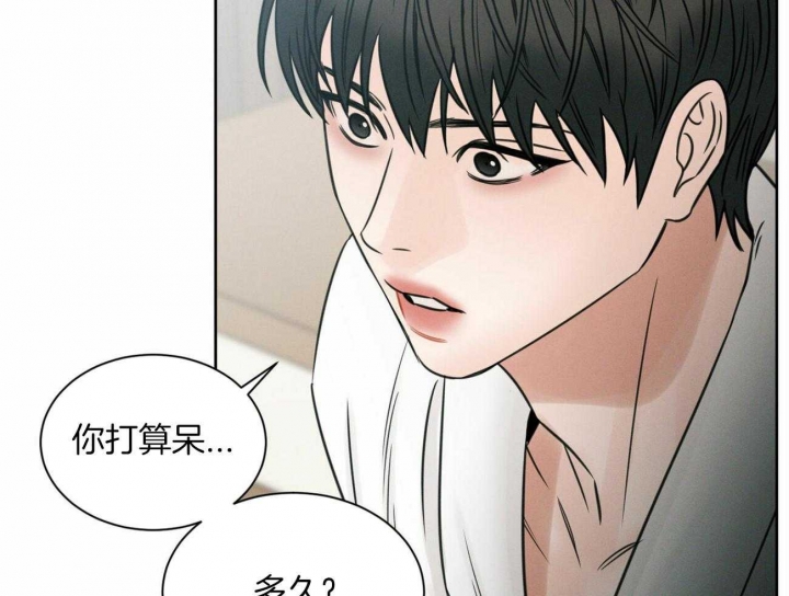 第97话4