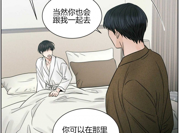 第97话2