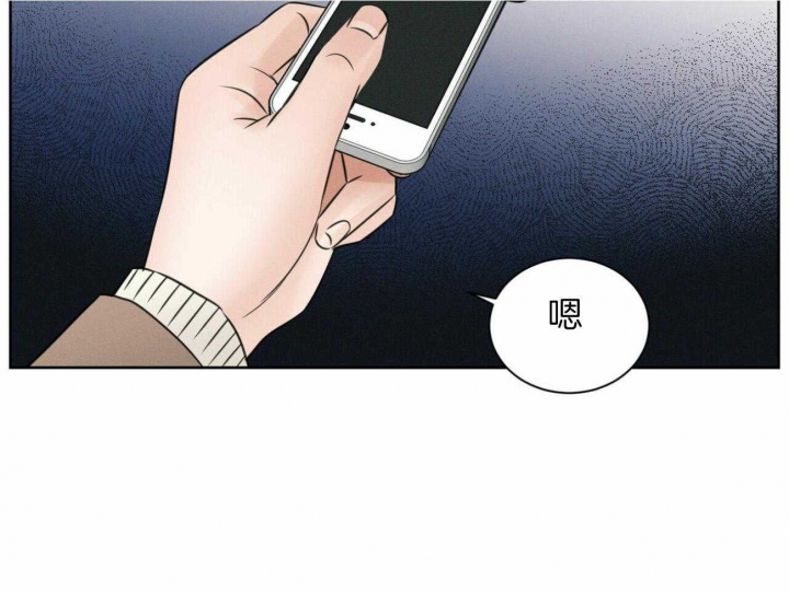 第99话4