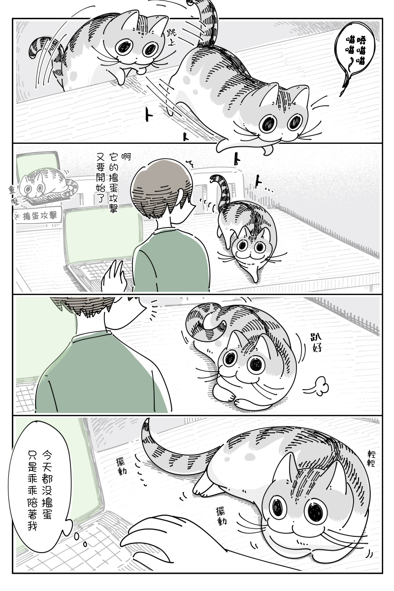 第70话0