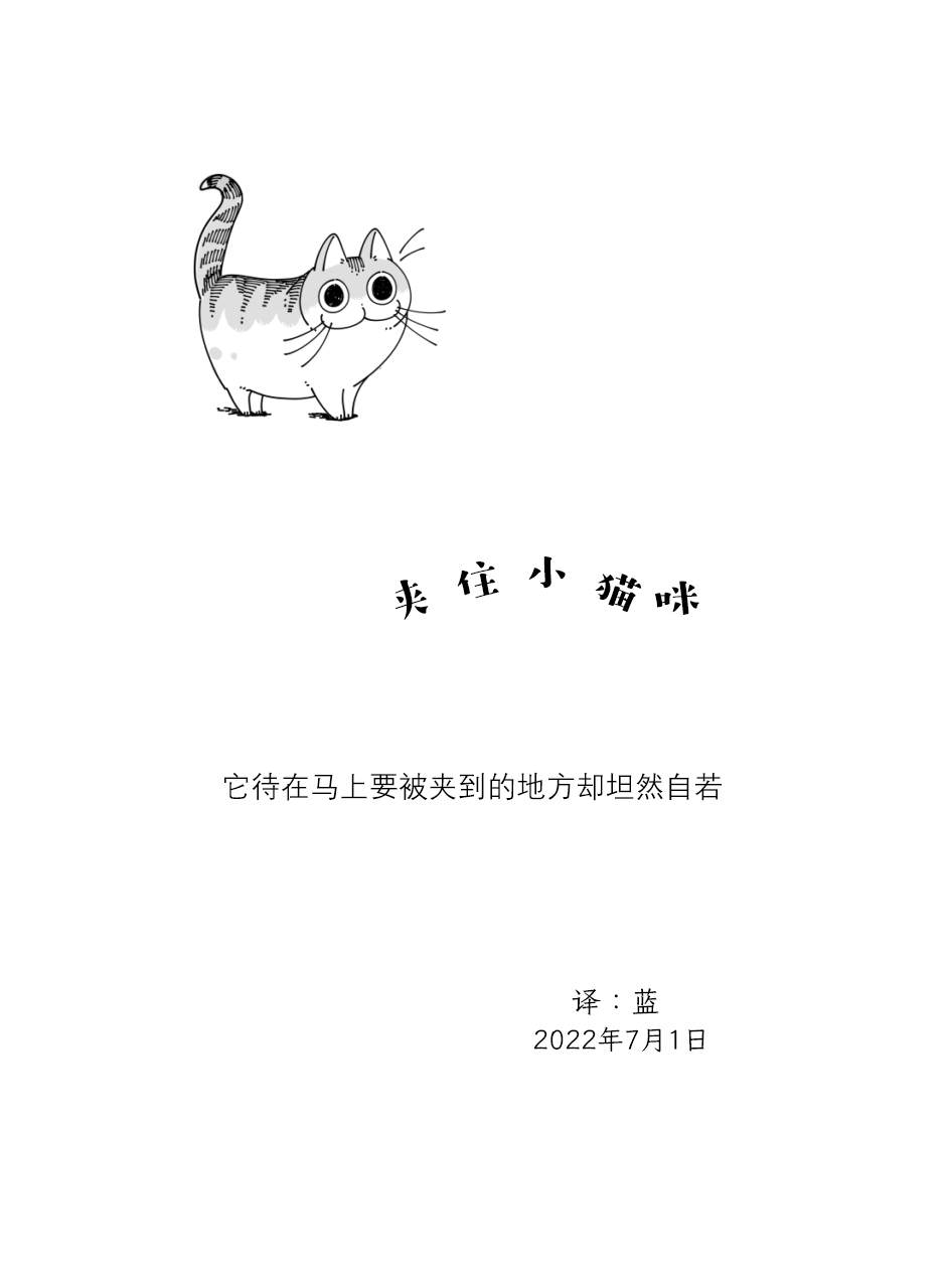 第123话3