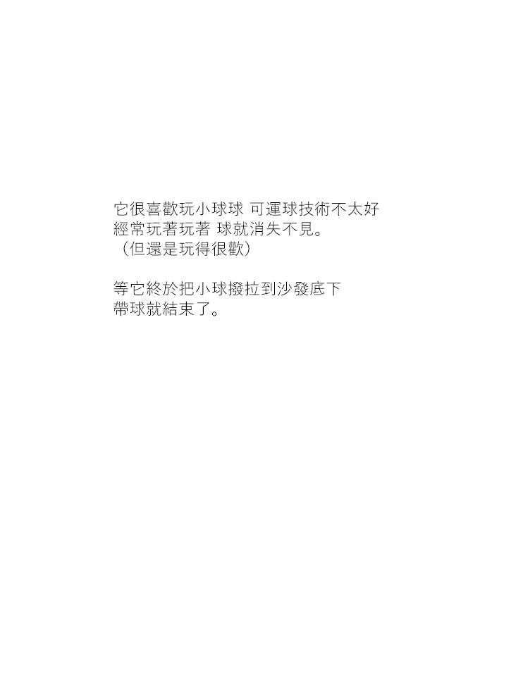 第29话1