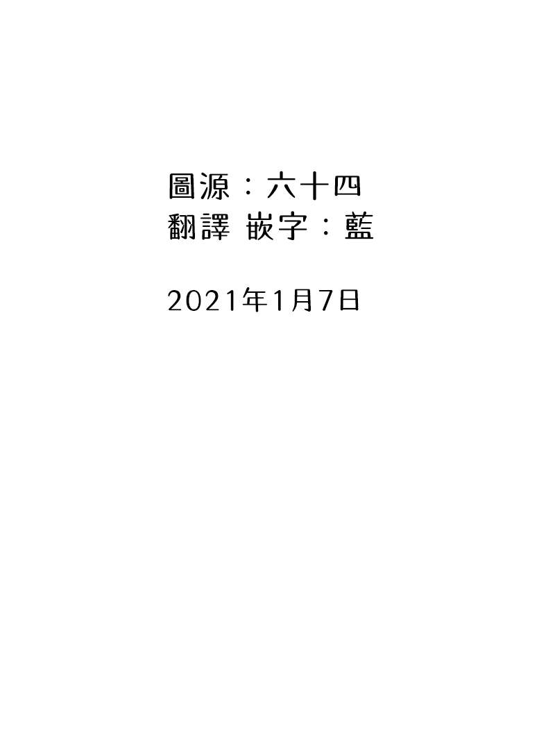 第29话2