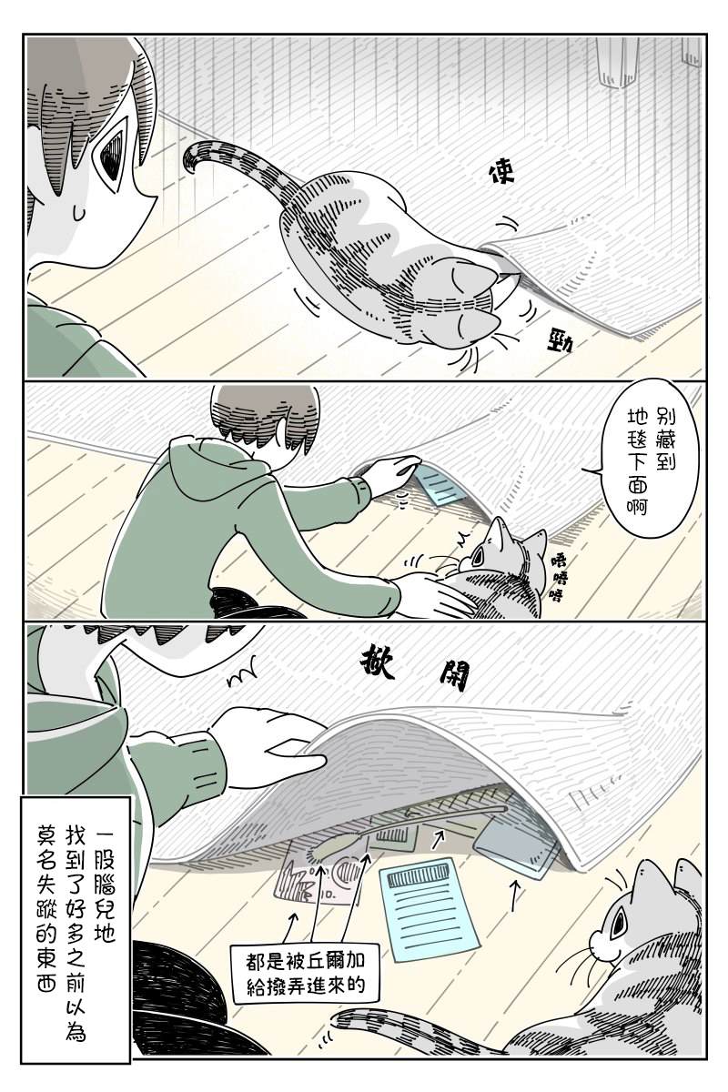 第51话1