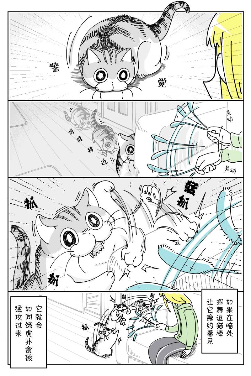 第91话1
