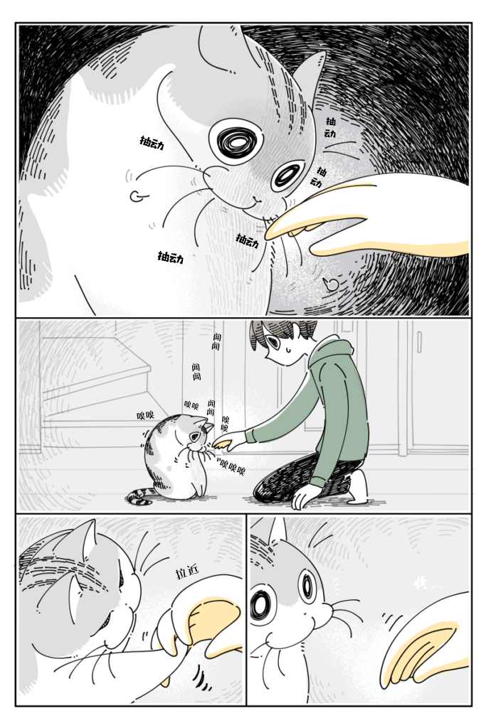 第96话1