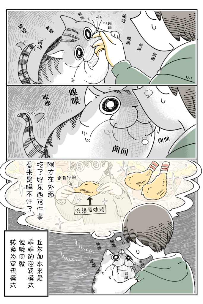第96话2
