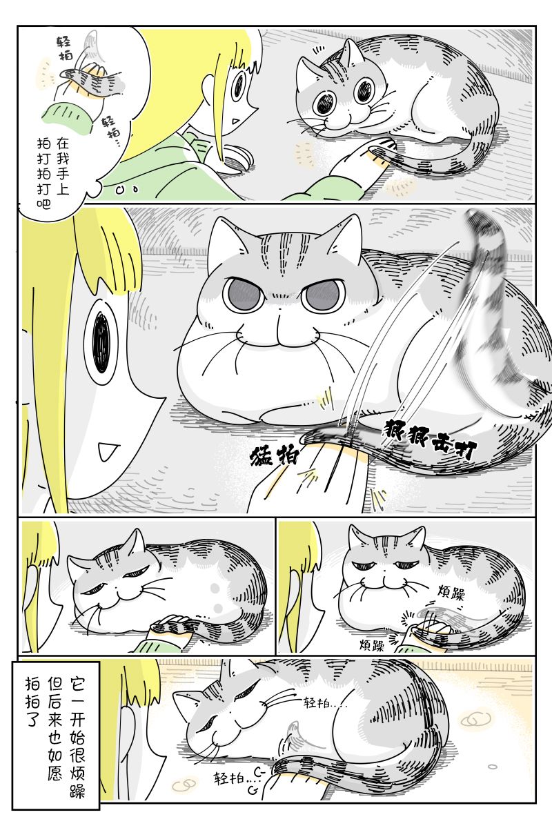 第106话1
