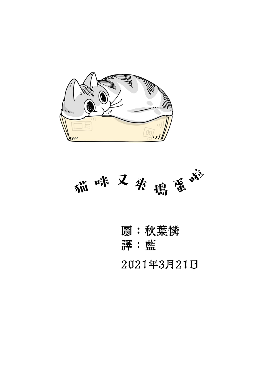 第53话2