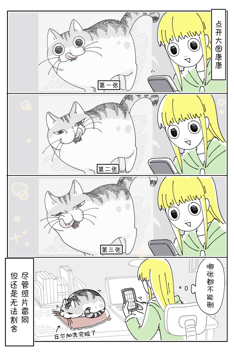第135话2