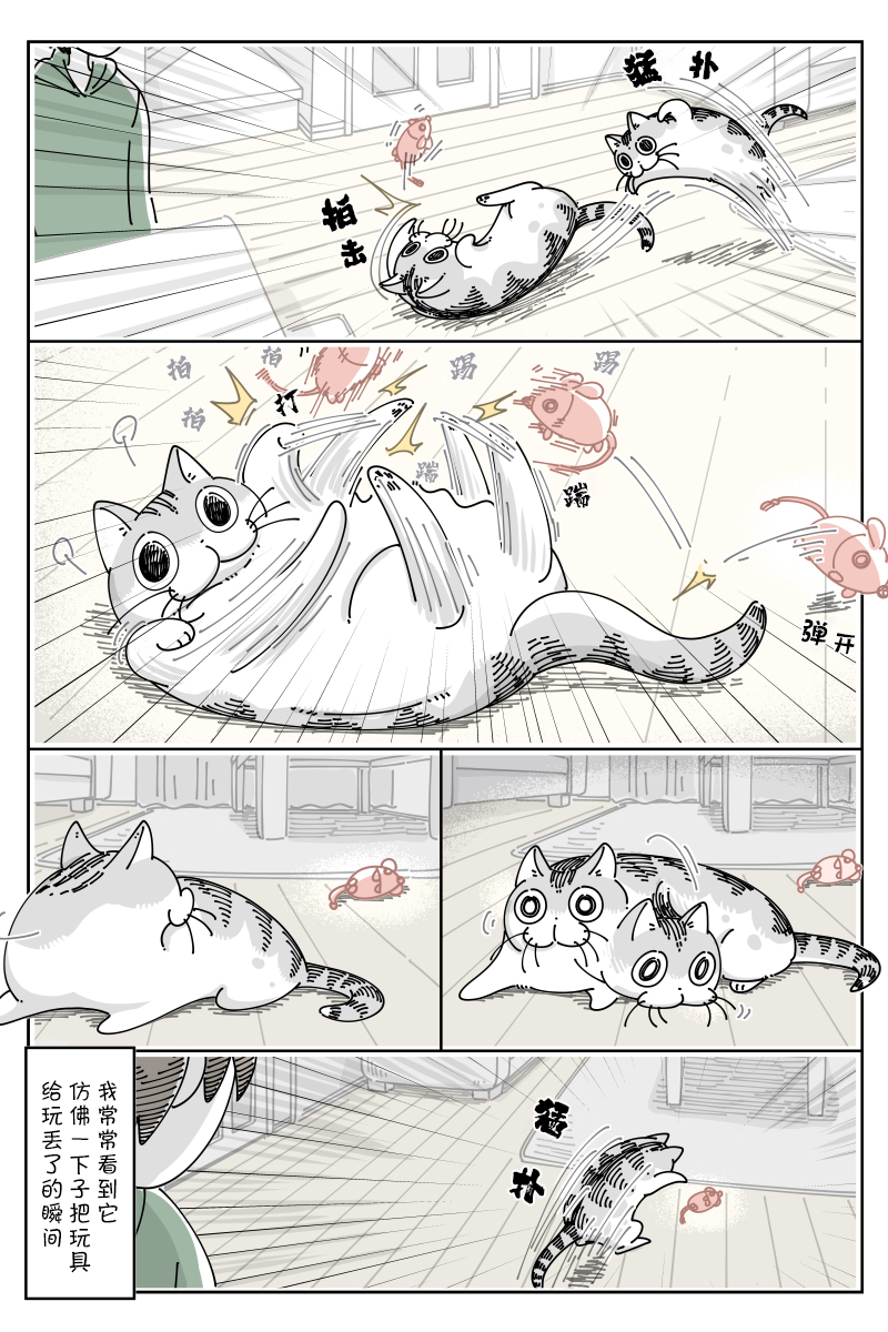 第108话1