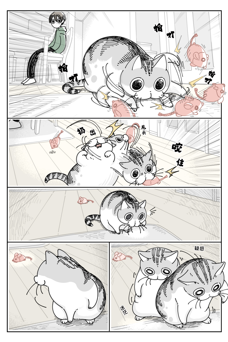 第108话0