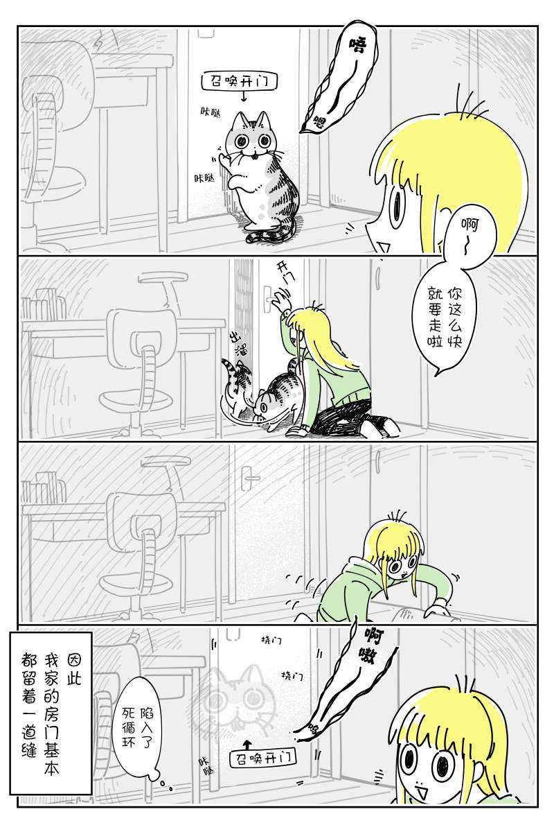 第136话1