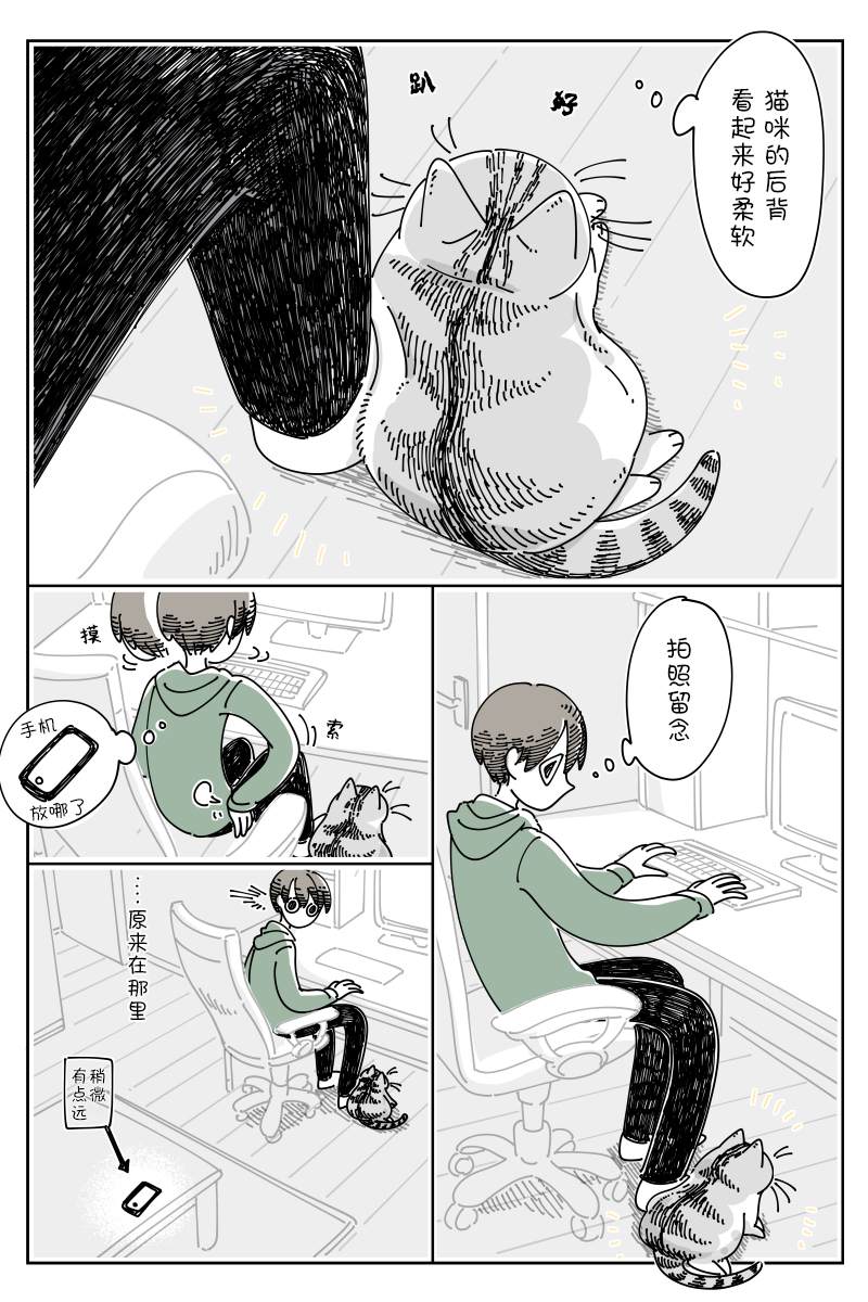 第116话1