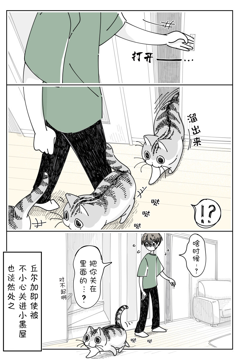 第170话1