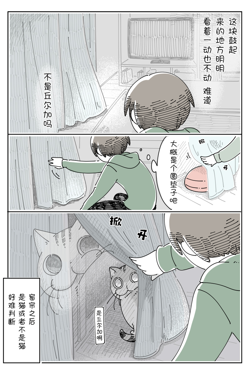 第93话1