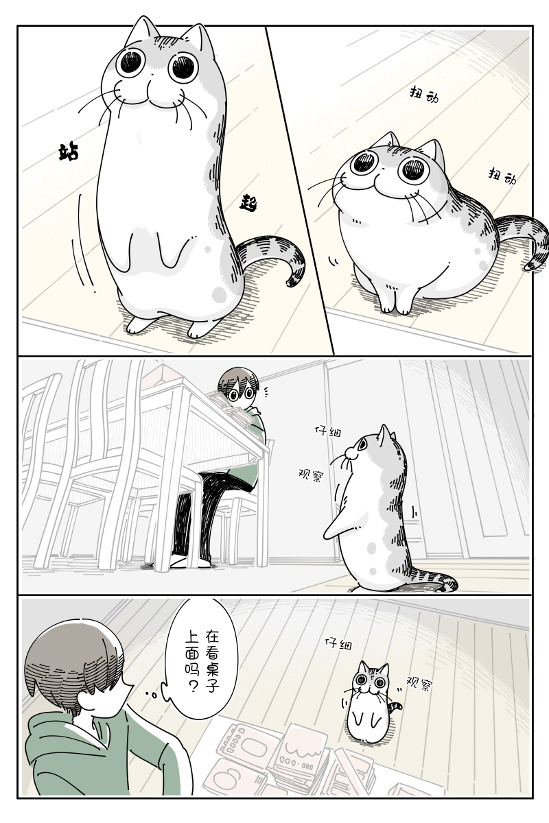 第107话0