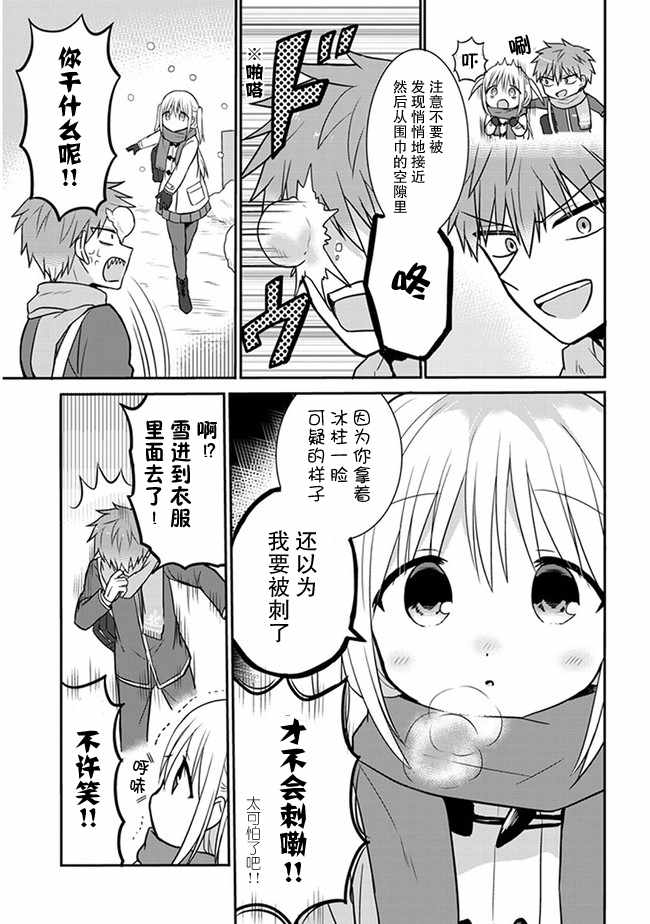 第17话2