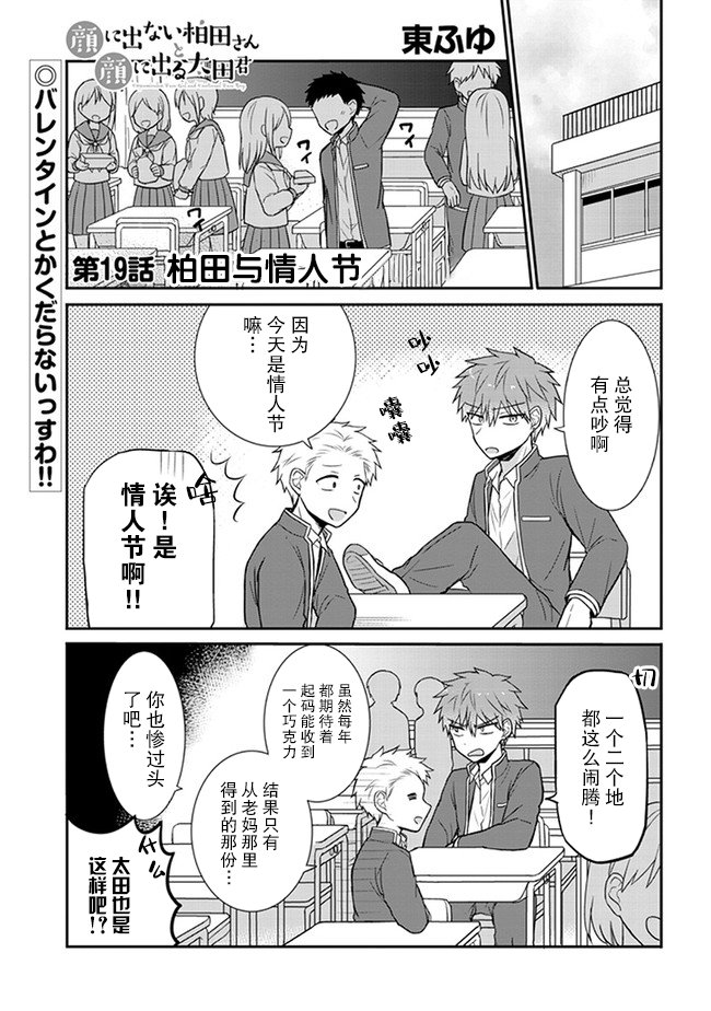 第19话0