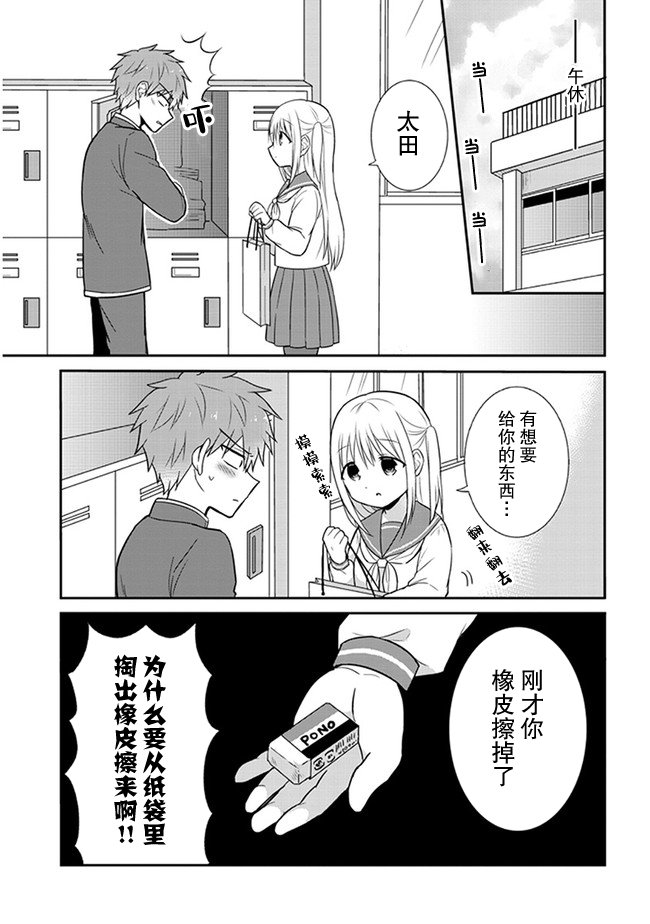 第19话4