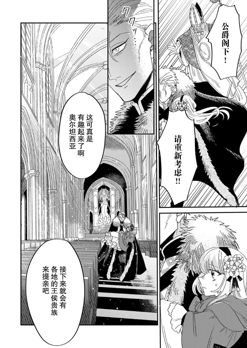 第1.2话1