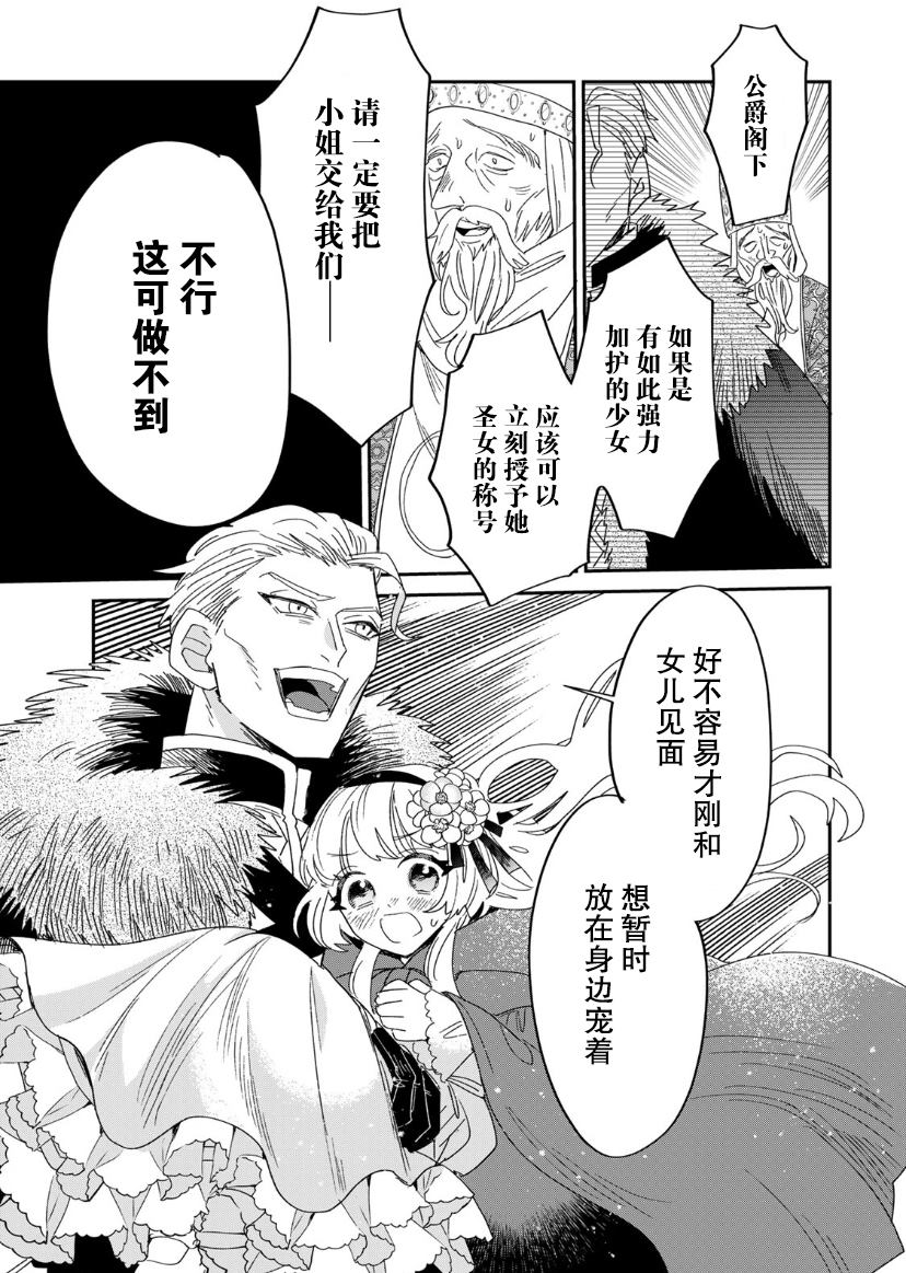 第1.2话0