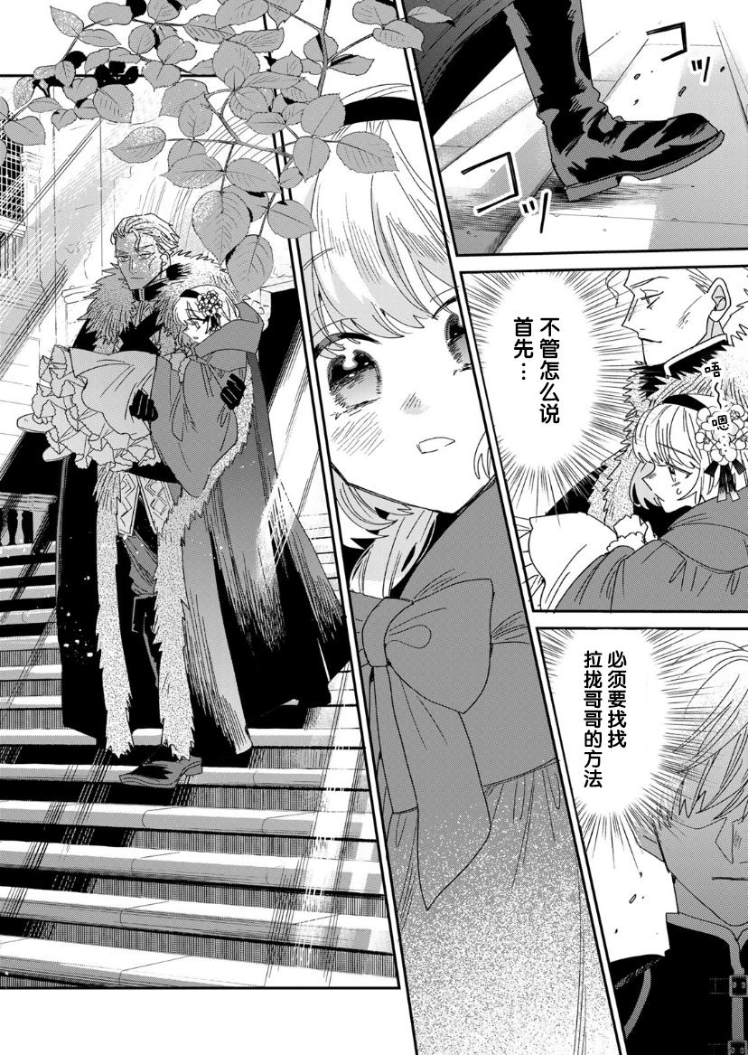 第1.2话3