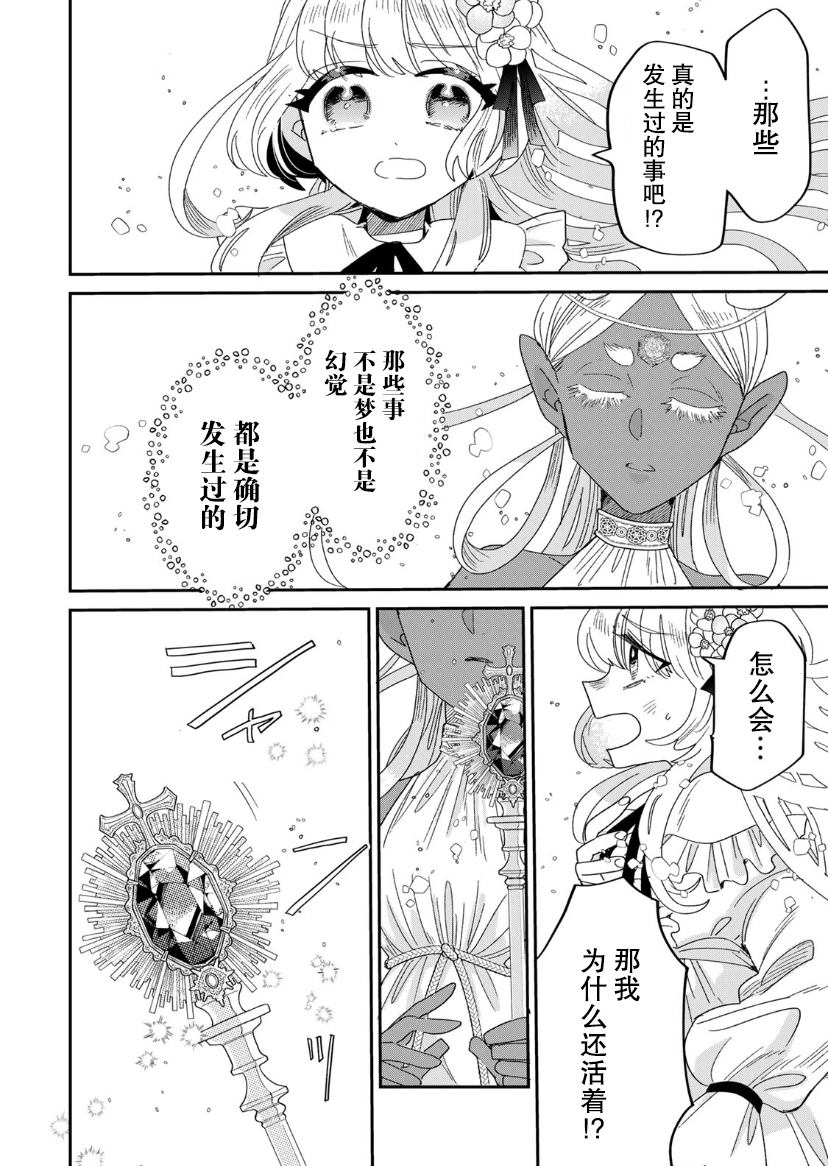 第1.2话3
