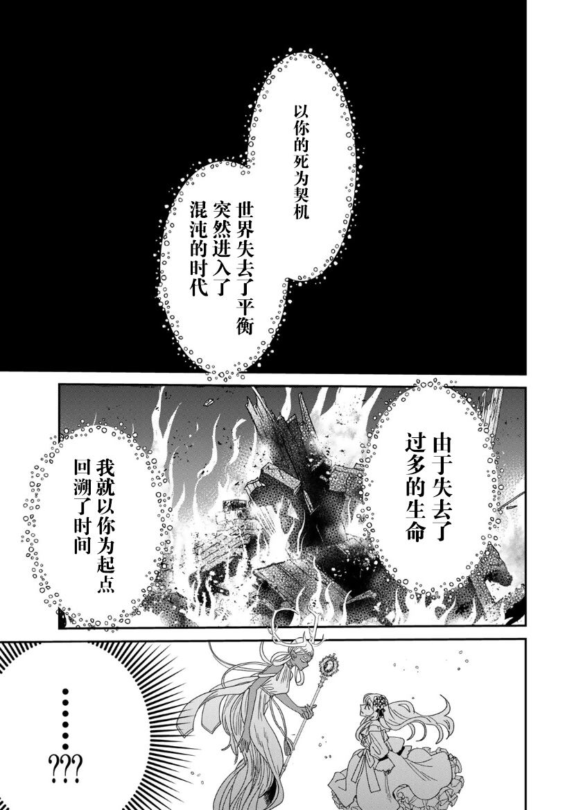 第1.2话4