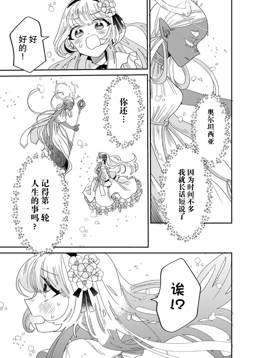 第1.2话2