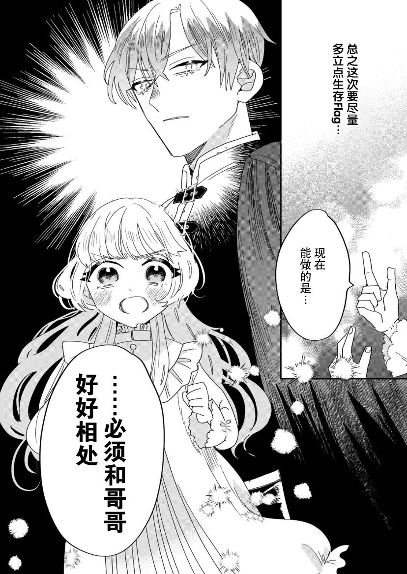 第1.2话0
