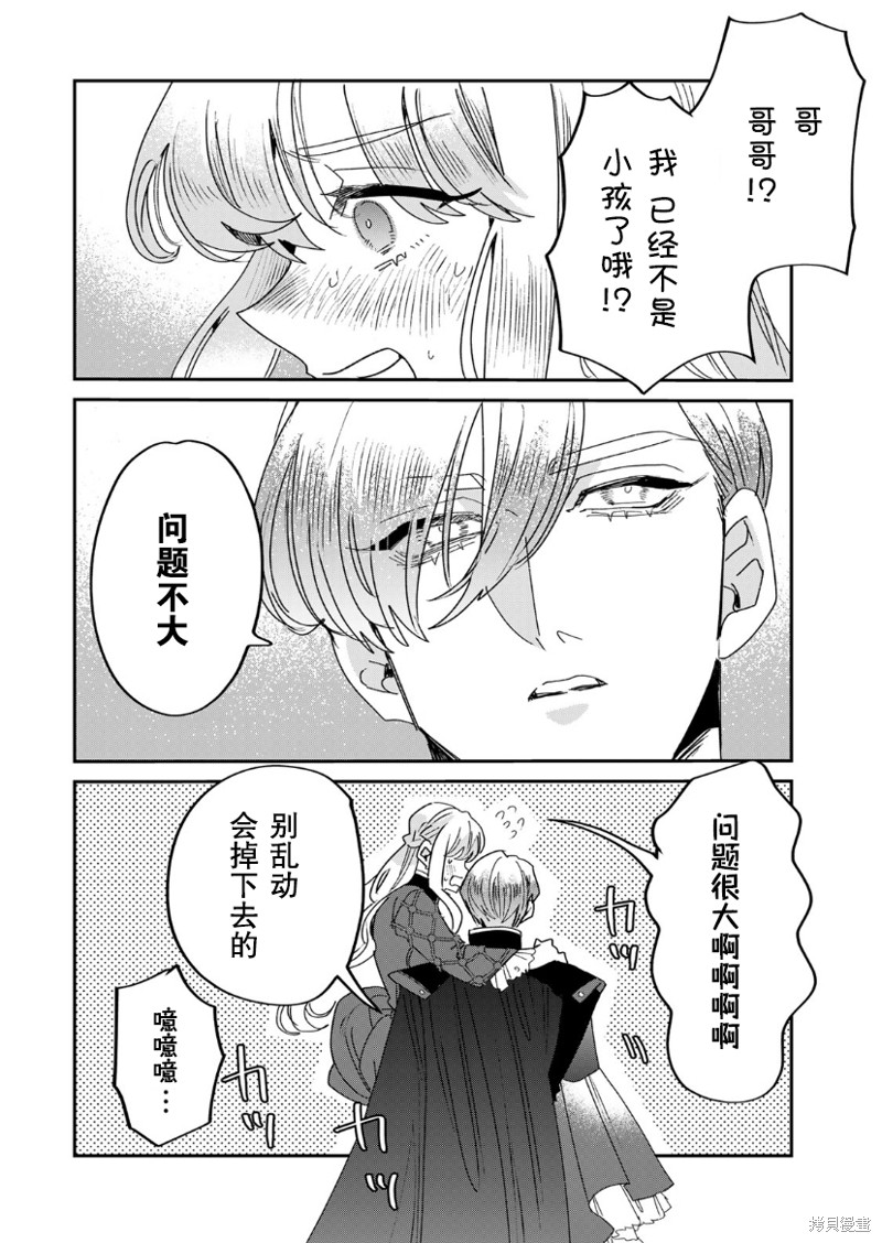 第16话1