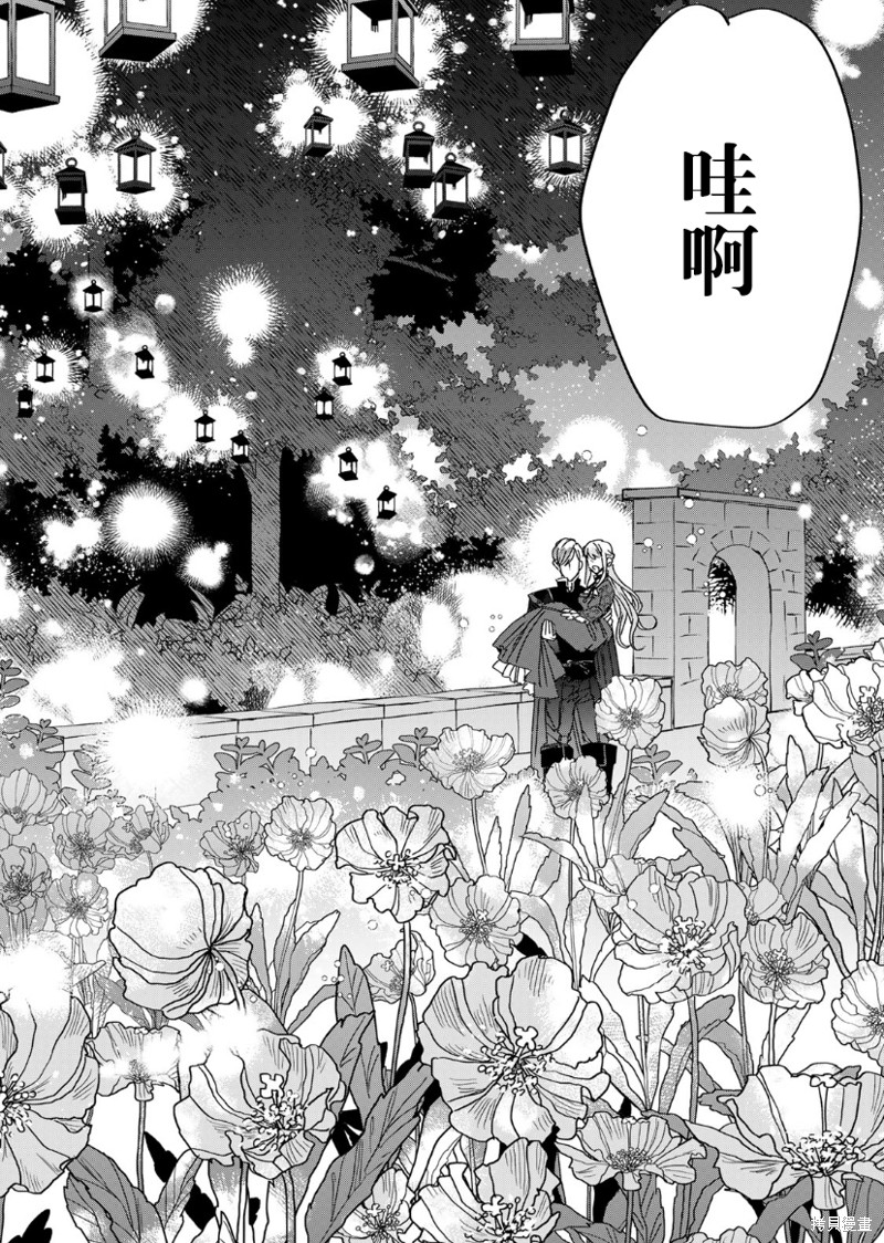 第16话3